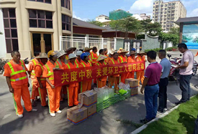 “共度中秋 關愛環衛工人”慰問活動