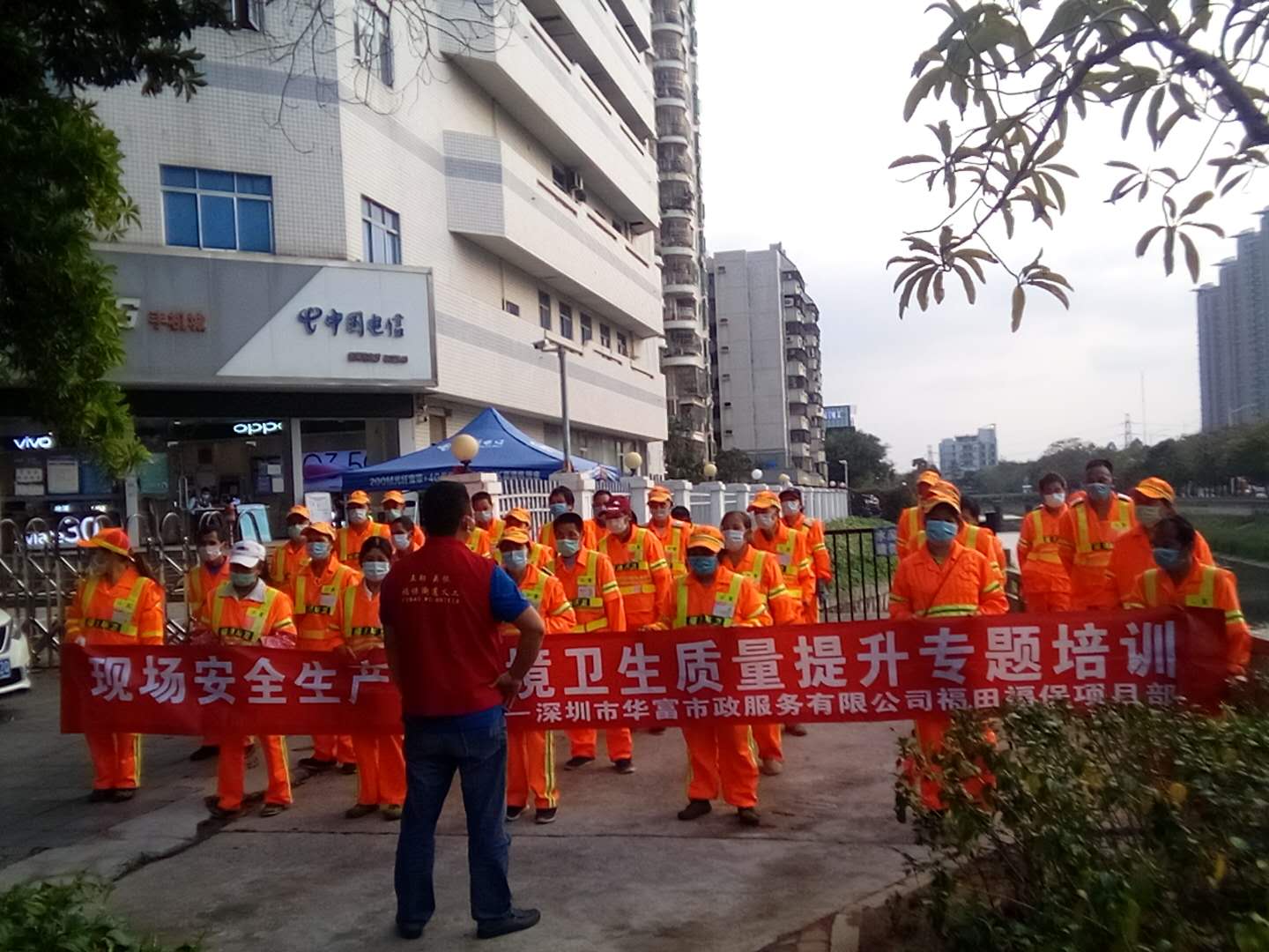 &#38738;&#38738;&#33609;&#21407;&#32593;&#22336;福保項目員工安全培訓