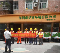 項目動態 | 深圳市青青草原网址環境有限公司龍華觀湖項目進場記