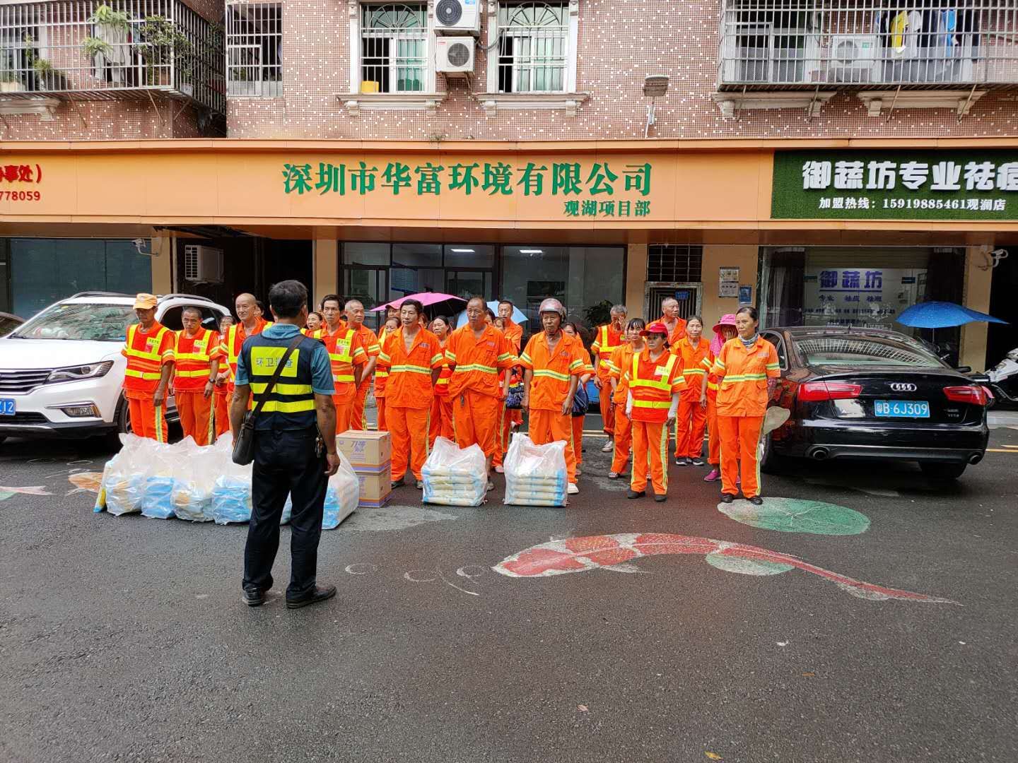 各項目派發中秋國慶福利
