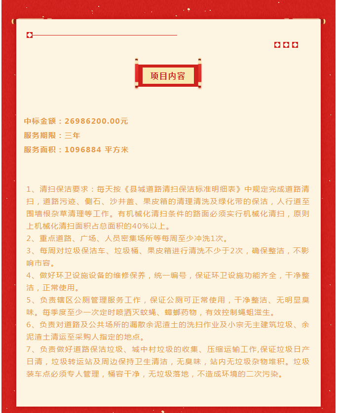 喜報 | 海豐岸闊催人進，風起揚帆正當時
