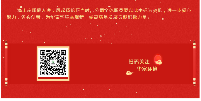 喜報 | 海豐岸闊催人進，風起揚帆正當時