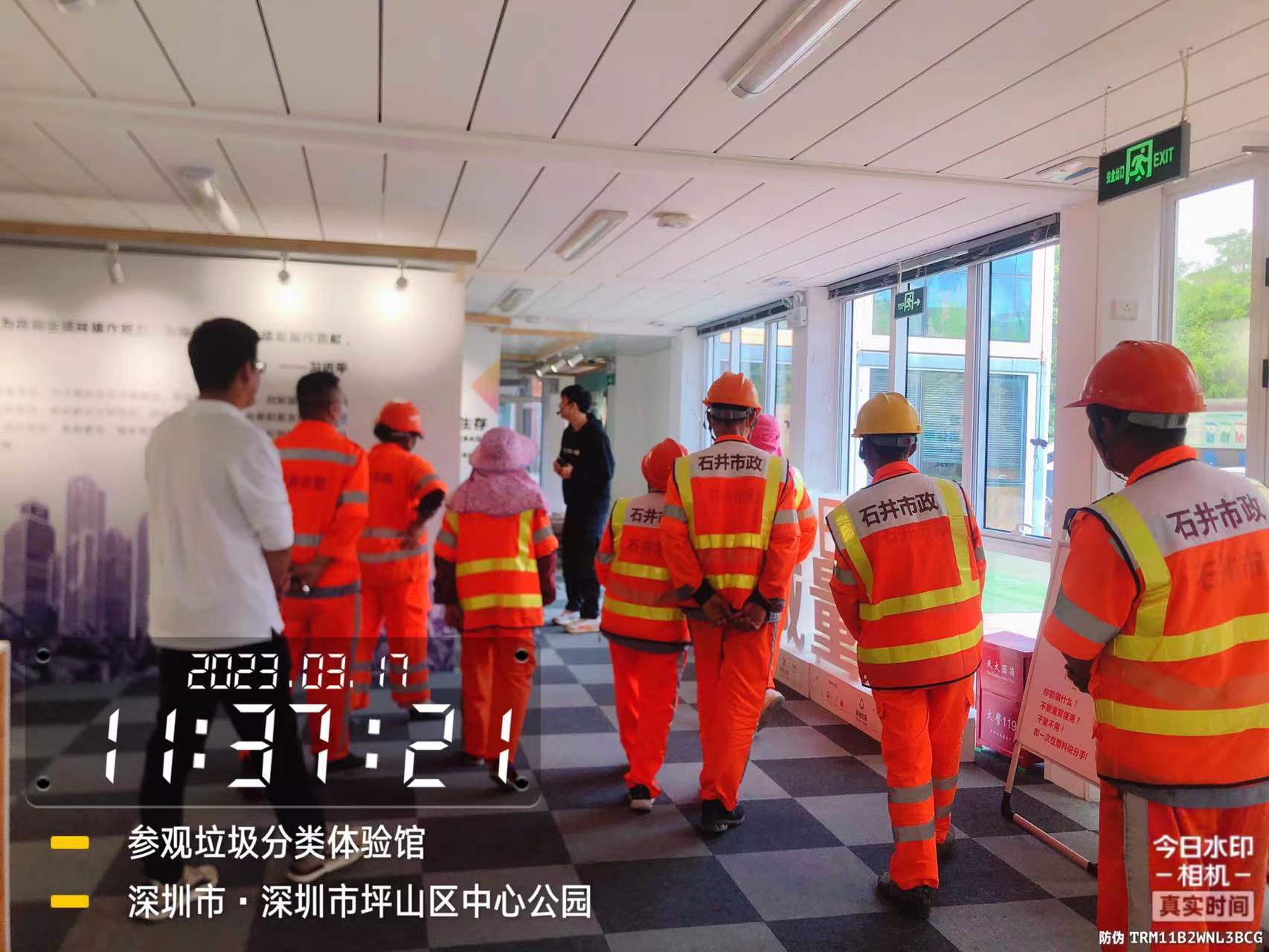 &#38738;&#38738;&#33609;&#21407;&#32593;&#22336;坪山石井項目精細化作業培訓