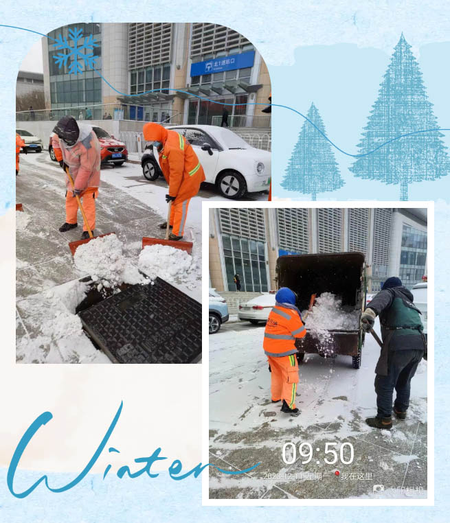 以雪為令 保障出行 | 大雪紛飛而至，&#38738;&#38738;&#33609;&#21407;&#32593;&#22336;人清雪忙